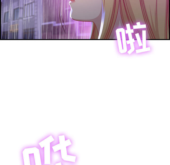 [韩国漫画] 燃烧 爱情,熟女人妻,巨乳大奶#[147P]-128