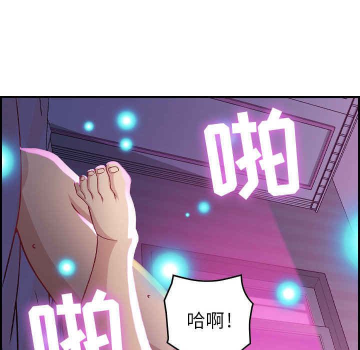 [韩国漫画] 燃烧 爱情,熟女人妻,巨乳大奶#[147P]-135