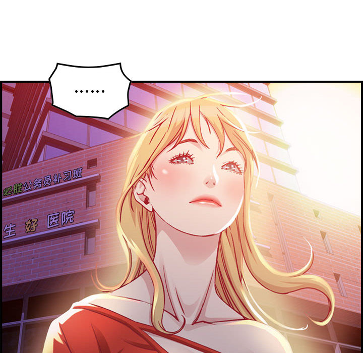 [韩国漫画] 燃烧 爱情,熟女人妻,巨乳大奶#[147P]-44