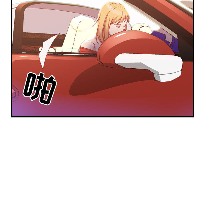 [韩国漫画] 燃烧 爱情,熟女人妻,巨乳大奶#[147P]-50