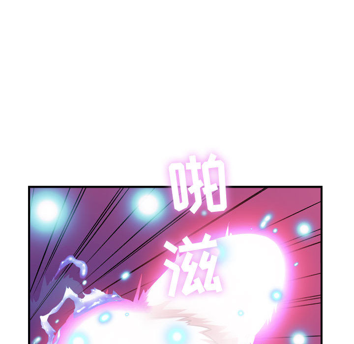 [韩国漫画] 燃烧 爱情,熟女人妻,巨乳大奶#[147P]-81