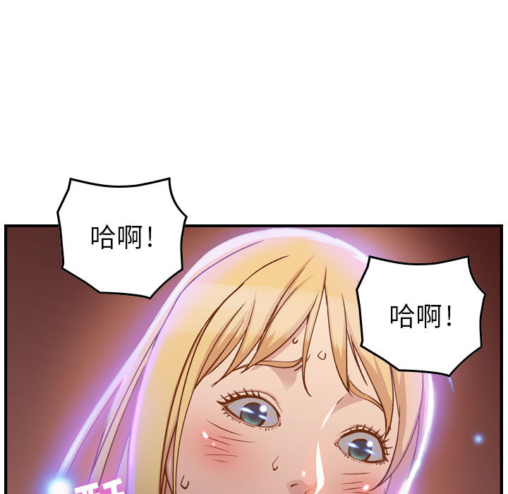 [韩国漫画] 燃烧 爱情,熟女人妻,巨乳大奶#[147P]-85