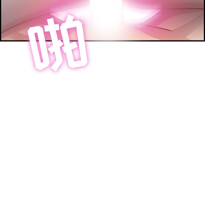 [韩国漫画] 燃烧 爱情,熟女人妻,巨乳大奶#[147P]-94