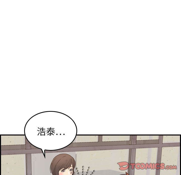 [韩国漫画] 燃烧 爱情,熟女人妻,巨乳大奶#[130P]-48