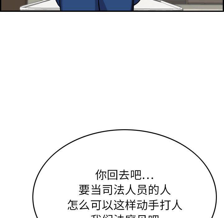 [韩国漫画] 燃烧 爱情,熟女人妻,巨乳大奶#[130P]-89