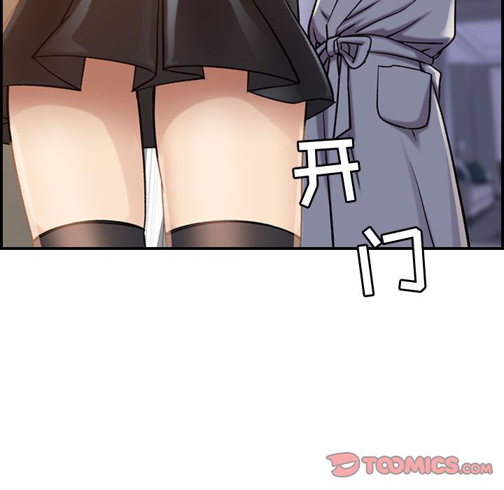 [韩国漫画] 燃烧 爱情,熟女人妻,巨乳大奶#[133P]-120