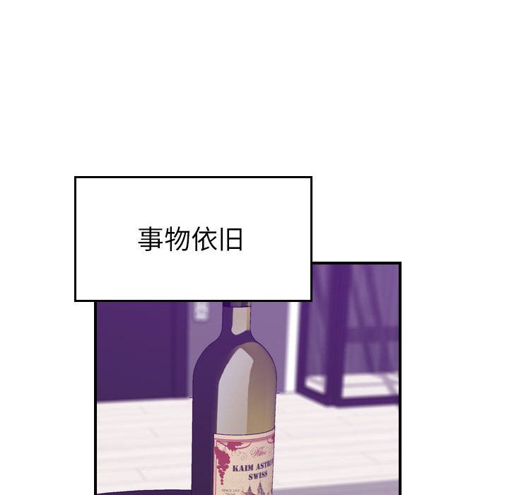 [韩国漫画] 燃烧 爱情,熟女人妻,巨乳大奶#[133P]-17