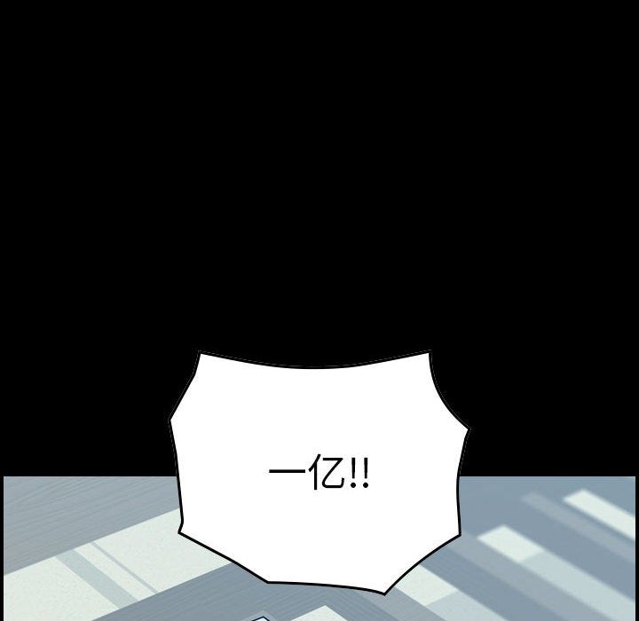 [韩国漫画] 燃烧 爱情,熟女人妻,巨乳大奶#[133P]-73