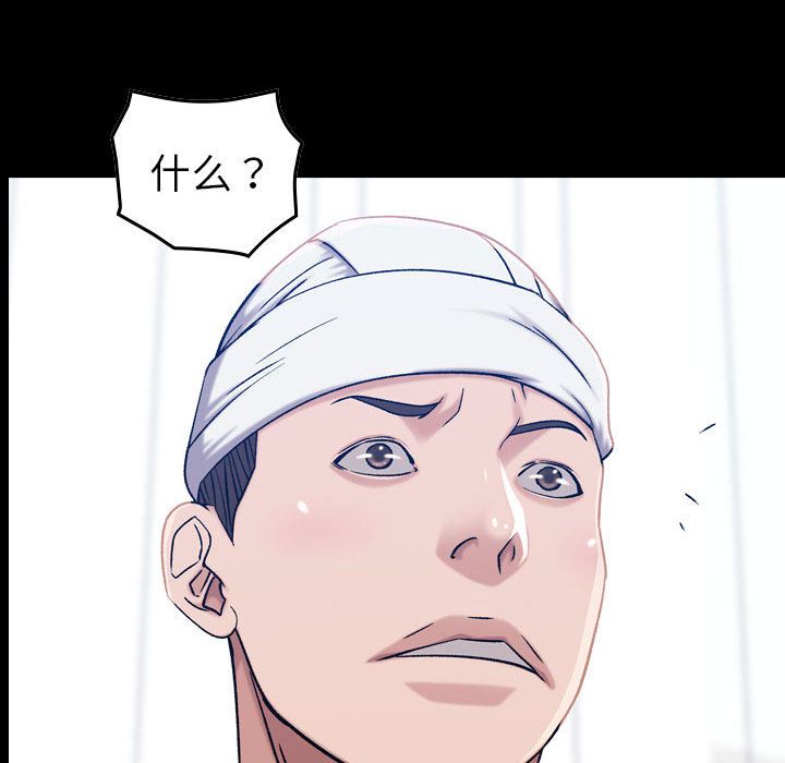 [韩国漫画] 燃烧 爱情,熟女人妻,巨乳大奶#[133P]-85