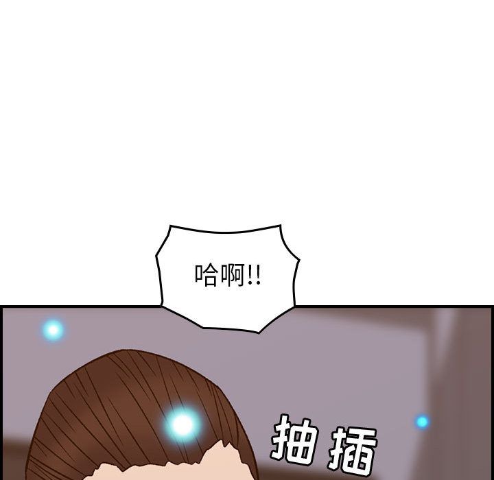 [韩国漫画] 燃烧 爱情,熟女人妻,巨乳大奶#[129P]-31