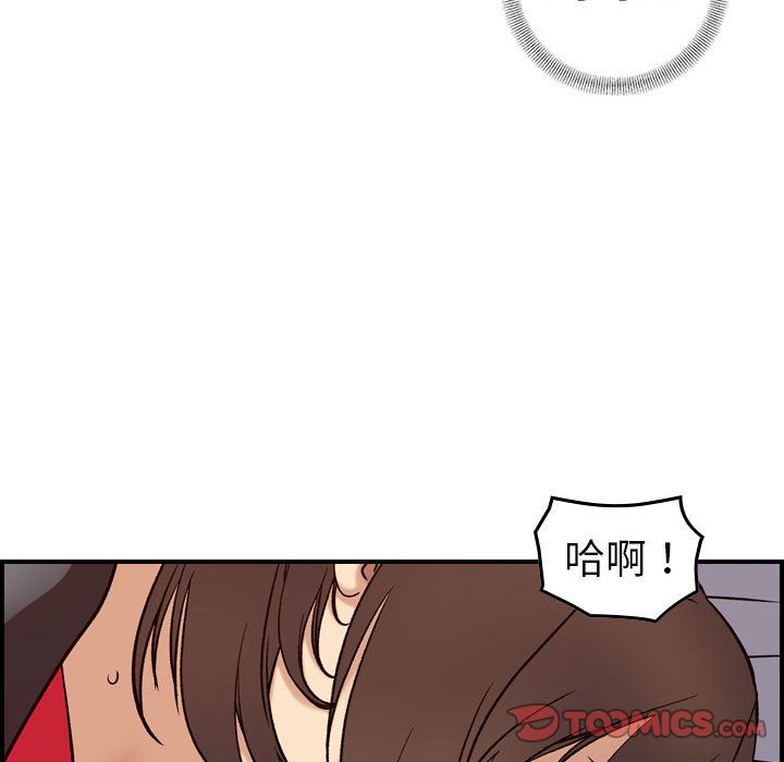[韩国漫画] 燃烧 爱情,熟女人妻,巨乳大奶#[129P]-39