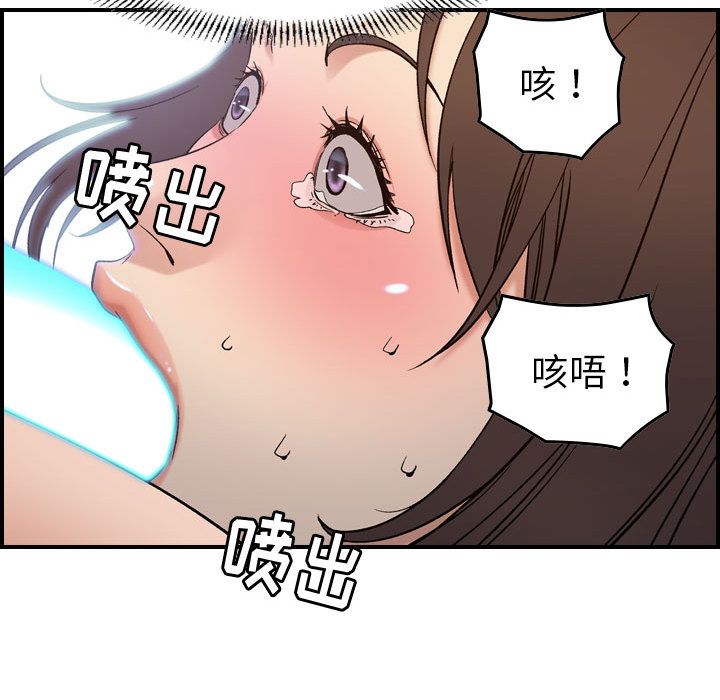 [韩国漫画] 燃烧 爱情,熟女人妻,巨乳大奶#[129P]-74