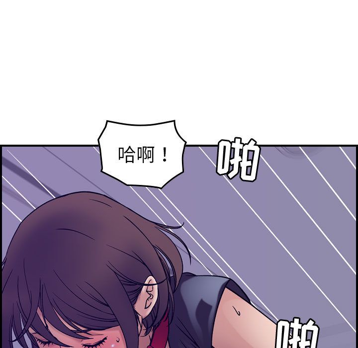 [韩国漫画] 燃烧 爱情,熟女人妻,巨乳大奶#[129P]-95