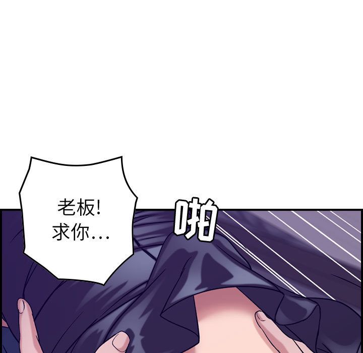 [韩国漫画] 燃烧 爱情,熟女人妻,巨乳大奶#[129P]-97