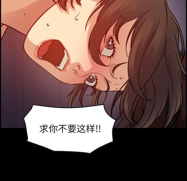 [韩国漫画] 燃烧 爱情,熟女人妻,巨乳大奶#[129P]-25