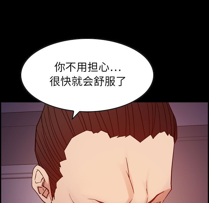 [韩国漫画] 燃烧 爱情,熟女人妻,巨乳大奶#[129P]-28