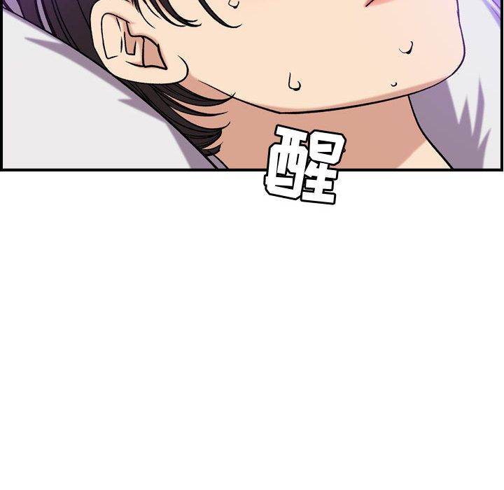 [韩国漫画] 燃烧 爱情,熟女人妻,巨乳大奶#[129P]-35