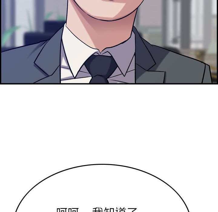 [韩国漫画] 燃烧 爱情,熟女人妻,巨乳大奶#[129P]-83