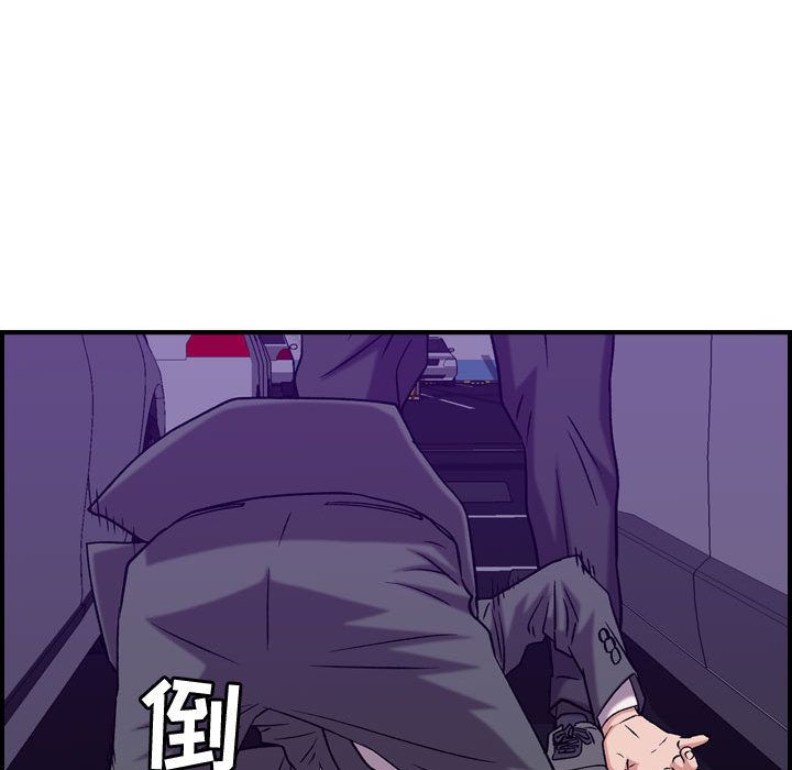 [韩国漫画] 燃烧 爱情,熟女人妻,巨乳大奶#[129P]-95