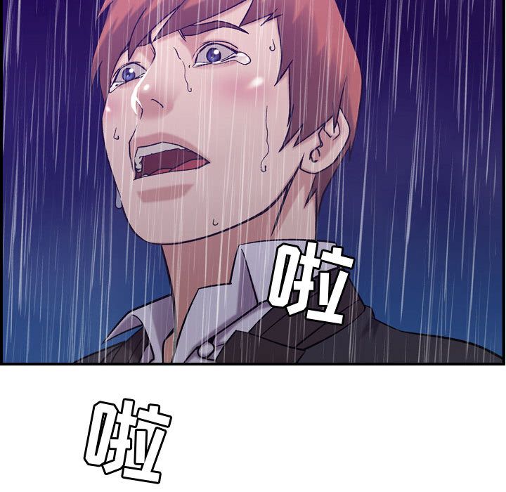 [韩国漫画] 燃烧 爱情,熟女人妻,巨乳大奶#[121P]-100