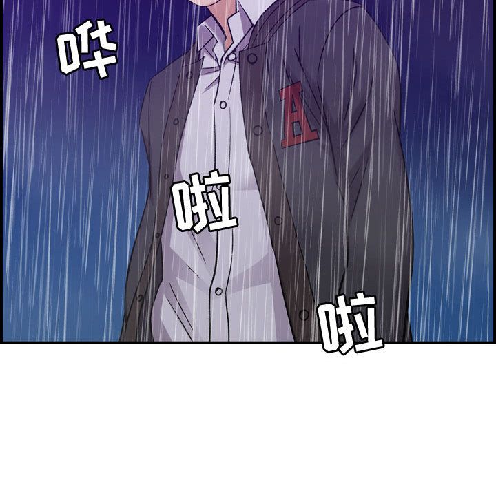 [韩国漫画] 燃烧 爱情,熟女人妻,巨乳大奶#[121P]-104