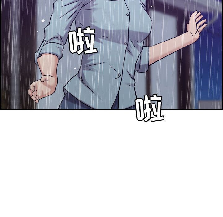 [韩国漫画] 燃烧 爱情,熟女人妻,巨乳大奶#[121P]-106