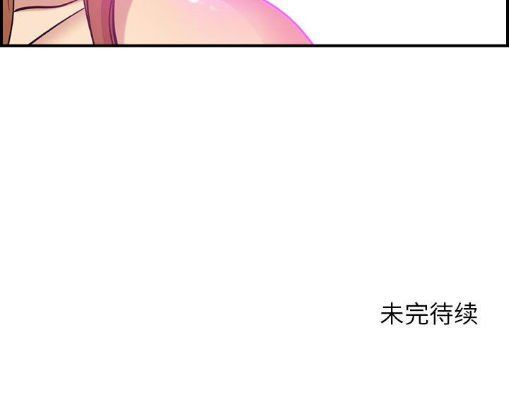 [韩国漫画] 燃烧 爱情,熟女人妻,巨乳大奶#[121P]-121
