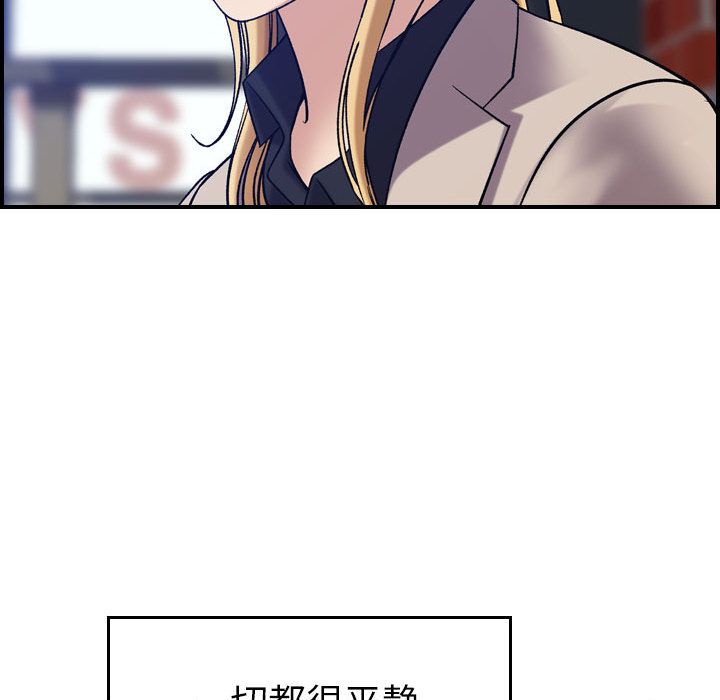 [韩国漫画] 燃烧 爱情,熟女人妻,巨乳大奶#[121P]-26