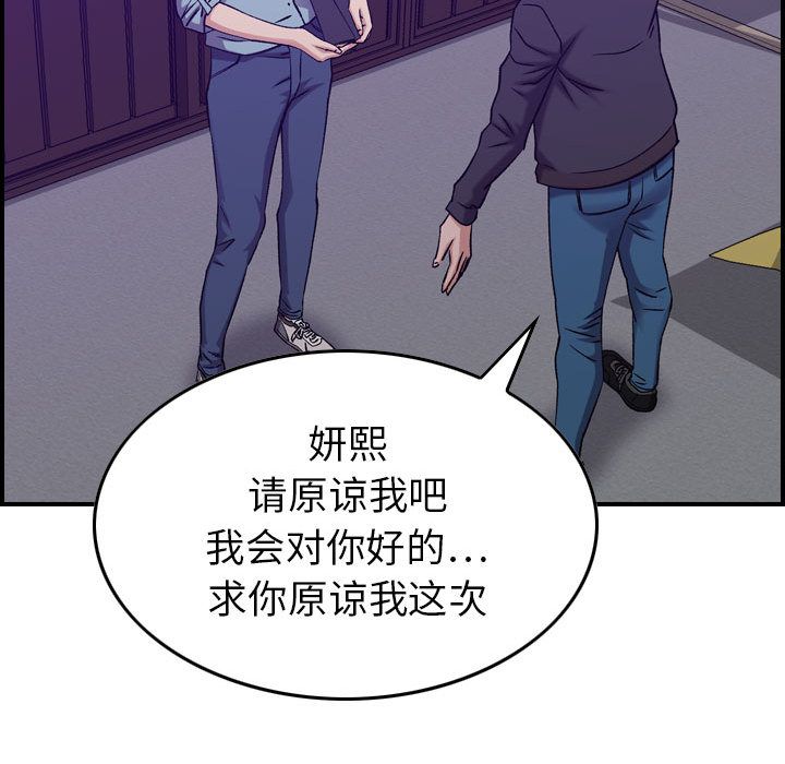 [韩国漫画] 燃烧 爱情,熟女人妻,巨乳大奶#[121P]-65