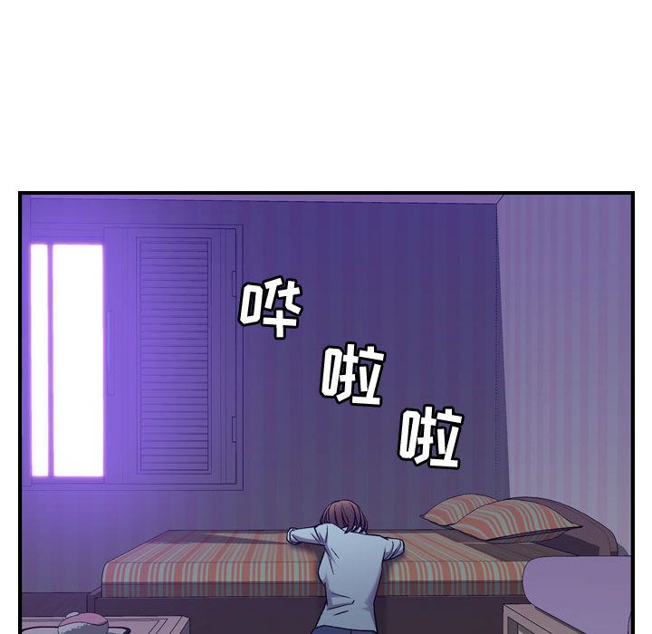 [韩国漫画] 燃烧 爱情,熟女人妻,巨乳大奶#[121P]-83