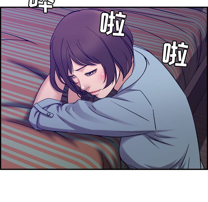 [韩国漫画] 燃烧 爱情,熟女人妻,巨乳大奶#[121P]-85