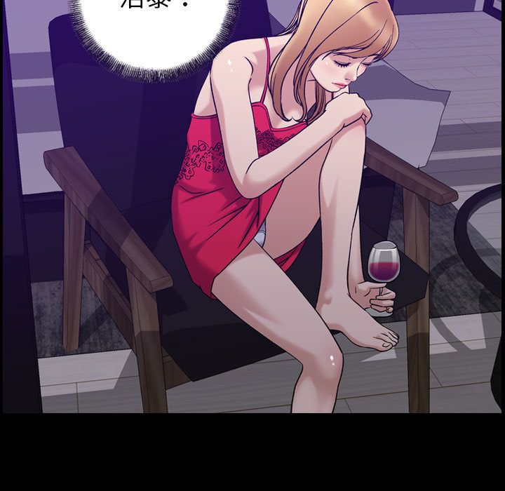 [韩国漫画] 燃烧 爱情,熟女人妻,巨乳大奶#[129P]-10