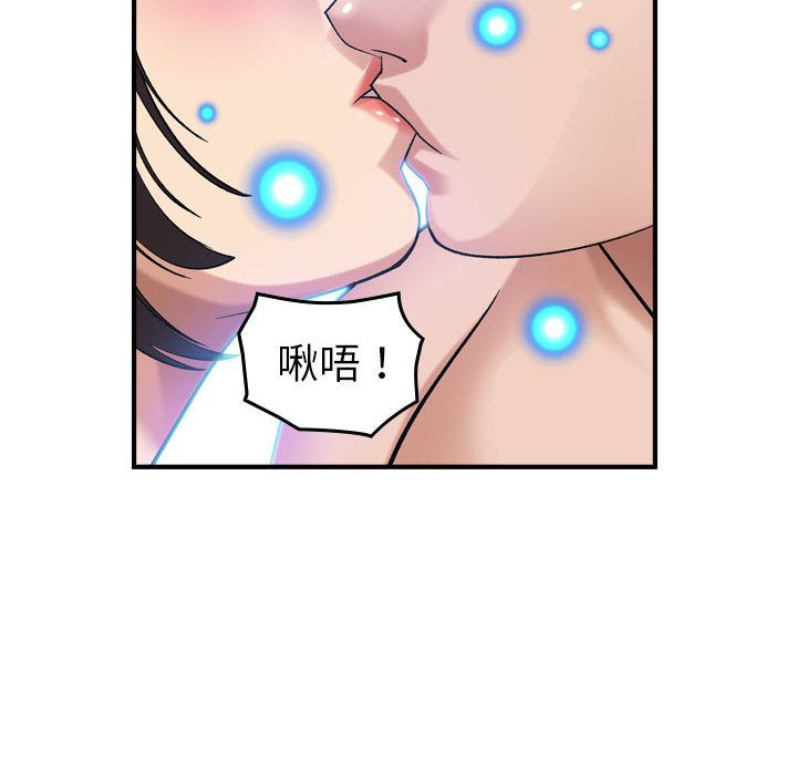 [韩国漫画] 燃烧 爱情,熟女人妻,巨乳大奶#[129P]-17