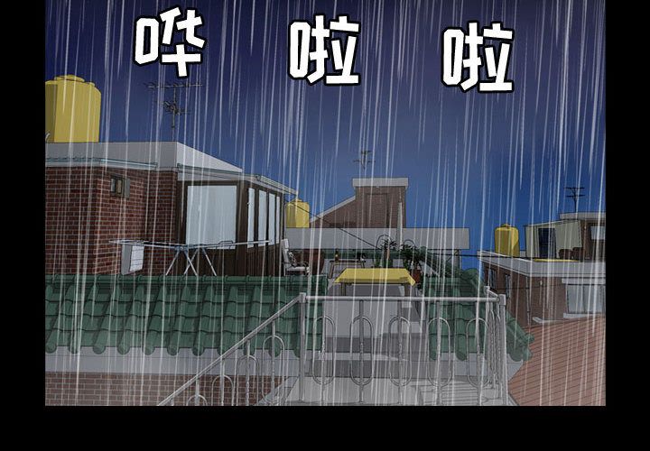 [韩国漫画] 燃烧 爱情,熟女人妻,巨乳大奶#[129P]-2