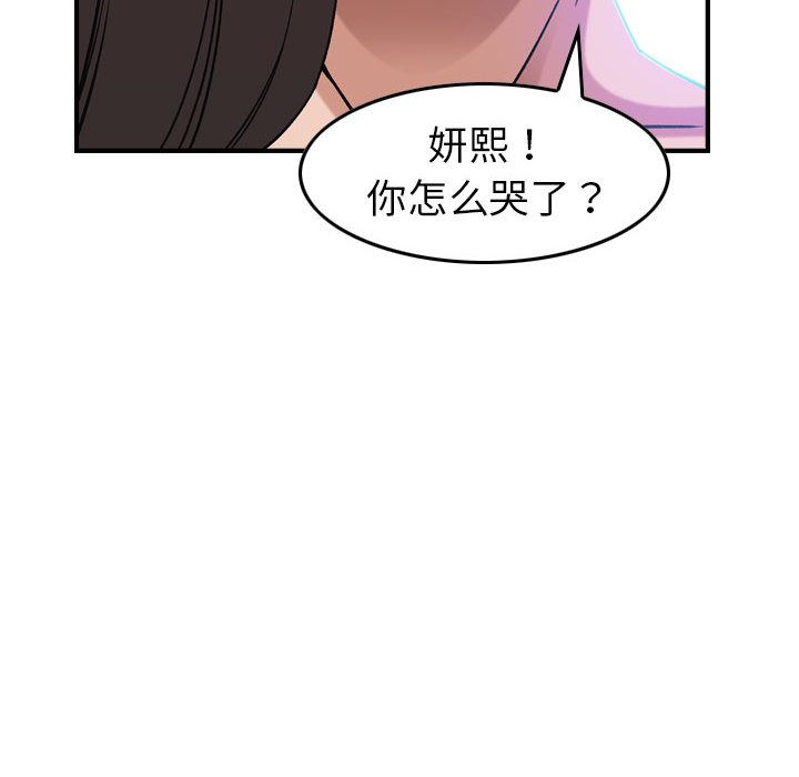 [韩国漫画] 燃烧 爱情,熟女人妻,巨乳大奶#[129P]-23
