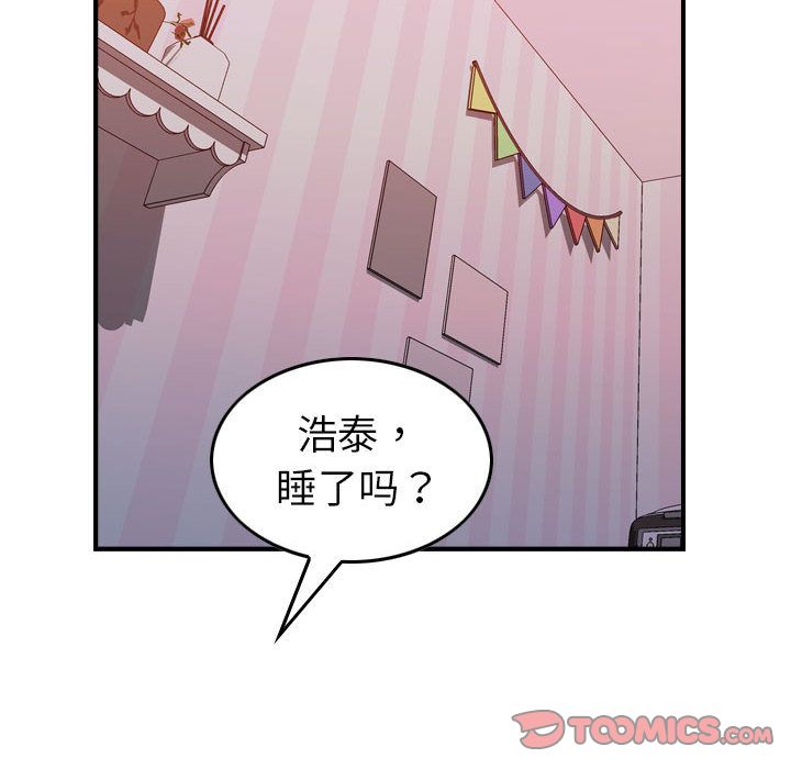 [韩国漫画] 燃烧 爱情,熟女人妻,巨乳大奶#[129P]-72