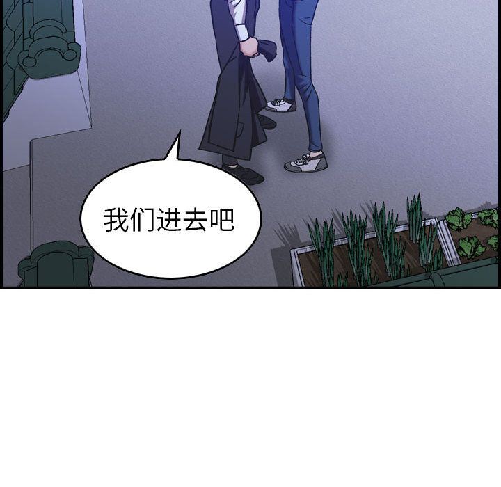 [韩国漫画] 燃烧 爱情,熟女人妻,巨乳大奶#[123P]-122