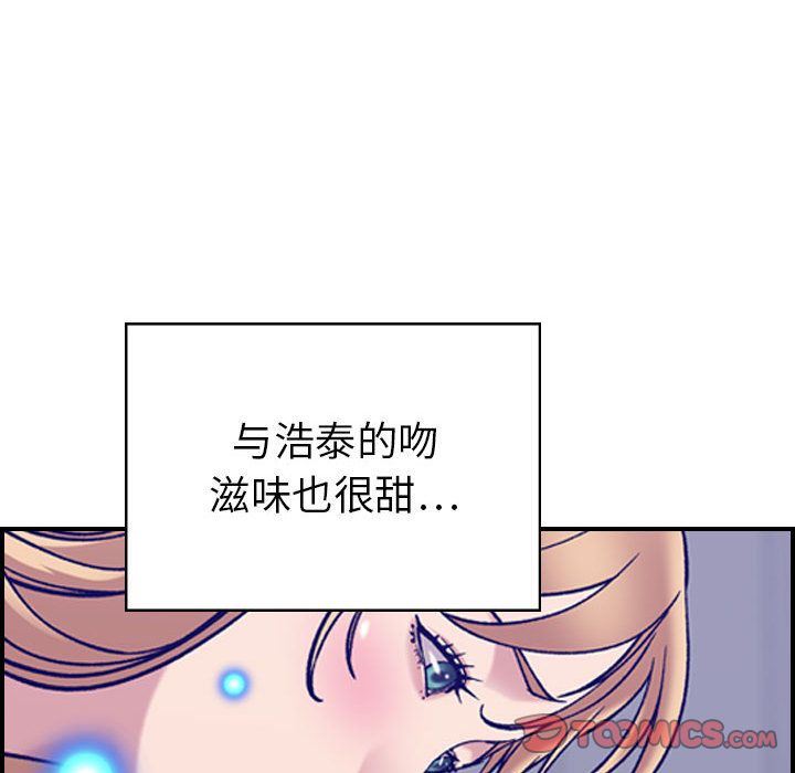 [韩国漫画] 燃烧 爱情,熟女人妻,巨乳大奶#[123P]-36