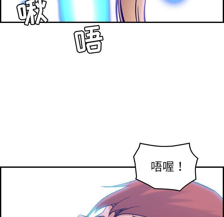 [韩国漫画] 燃烧 爱情,熟女人妻,巨乳大奶#[123P]-43