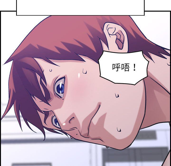 [韩国漫画] 燃烧 爱情,熟女人妻,巨乳大奶#[123P]-65