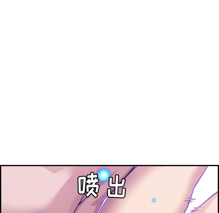 [韩国漫画] 燃烧 爱情,熟女人妻,巨乳大奶#[123P]-70