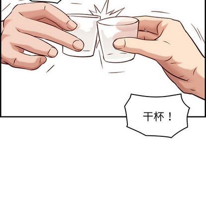 [韩国漫画] 燃烧 爱情,熟女人妻,巨乳大奶#[126P]-100