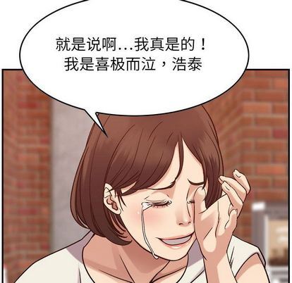 [韩国漫画] 燃烧 爱情,熟女人妻,巨乳大奶#[126P]-114