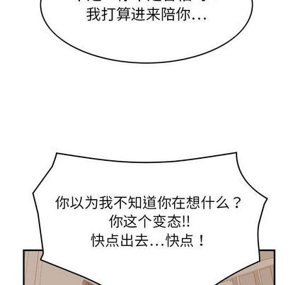 [韩国漫画] 燃烧 爱情,熟女人妻,巨乳大奶#[126P]-124