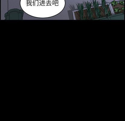 [韩国漫画] 燃烧 爱情,熟女人妻,巨乳大奶#[126P]-13