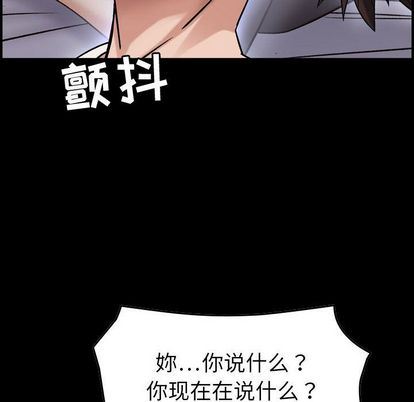 [韩国漫画] 燃烧 爱情,熟女人妻,巨乳大奶#[126P]-46