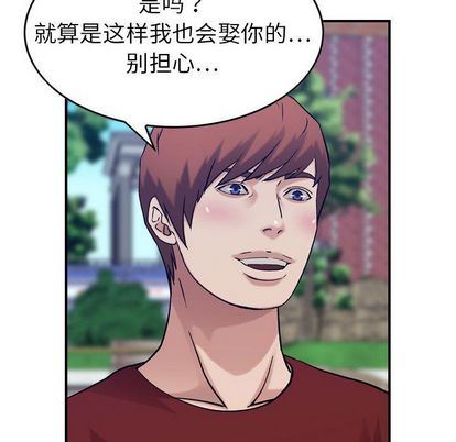 [韩国漫画] 燃烧 爱情,熟女人妻,巨乳大奶#[126P]-74