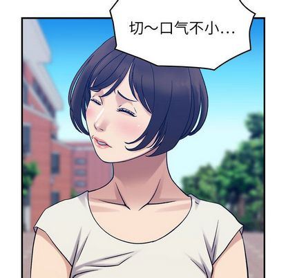 [韩国漫画] 燃烧 爱情,熟女人妻,巨乳大奶#[126P]-76