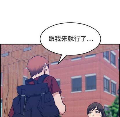 [韩国漫画] 燃烧 爱情,熟女人妻,巨乳大奶#[126P]-83