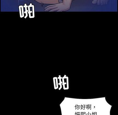 [韩国漫画] 燃烧 爱情,熟女人妻,巨乳大奶#[130P]-128